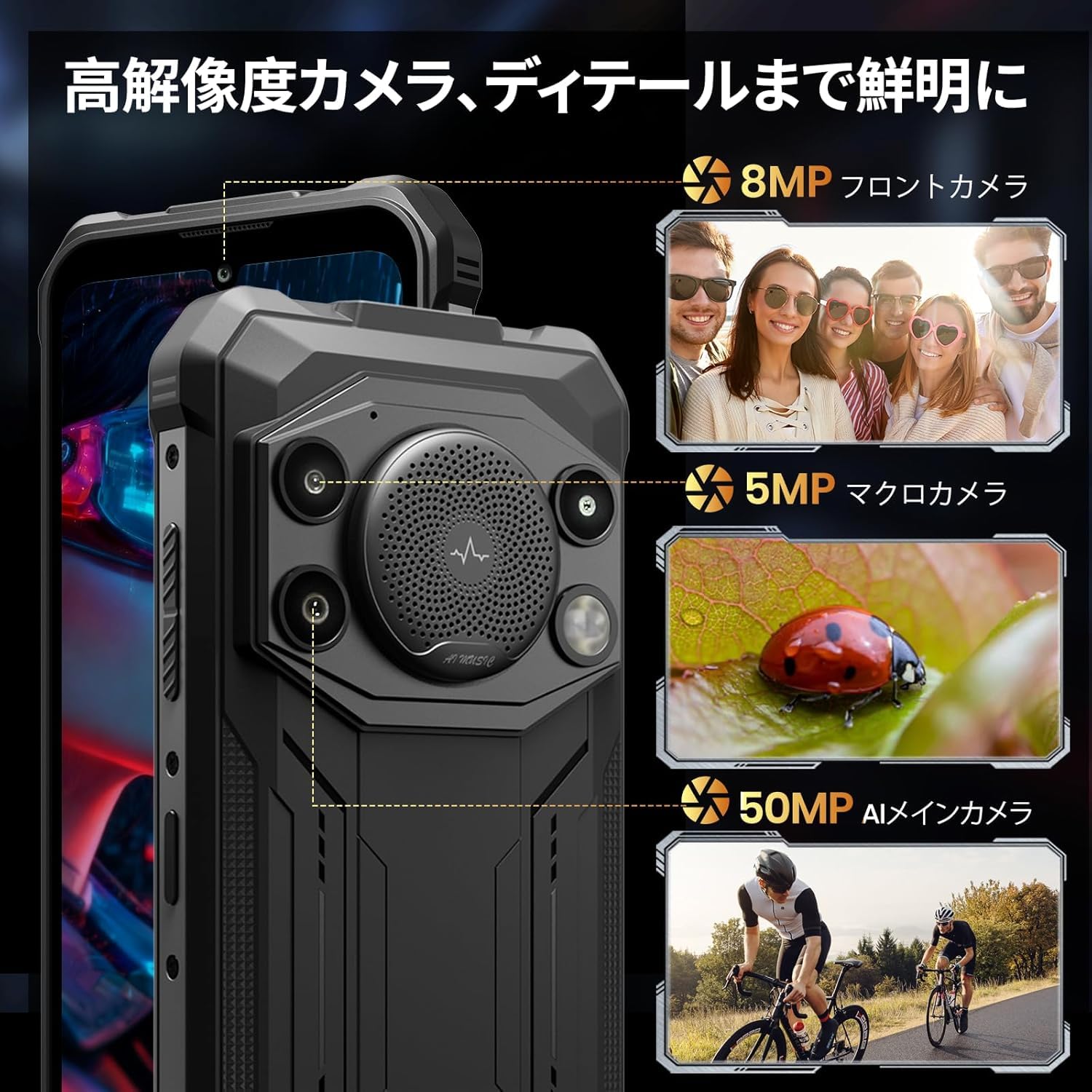 Amazon | 「5G対応」FOSSiBOT F110 Pro SIMフリー スマホ 本体 Android