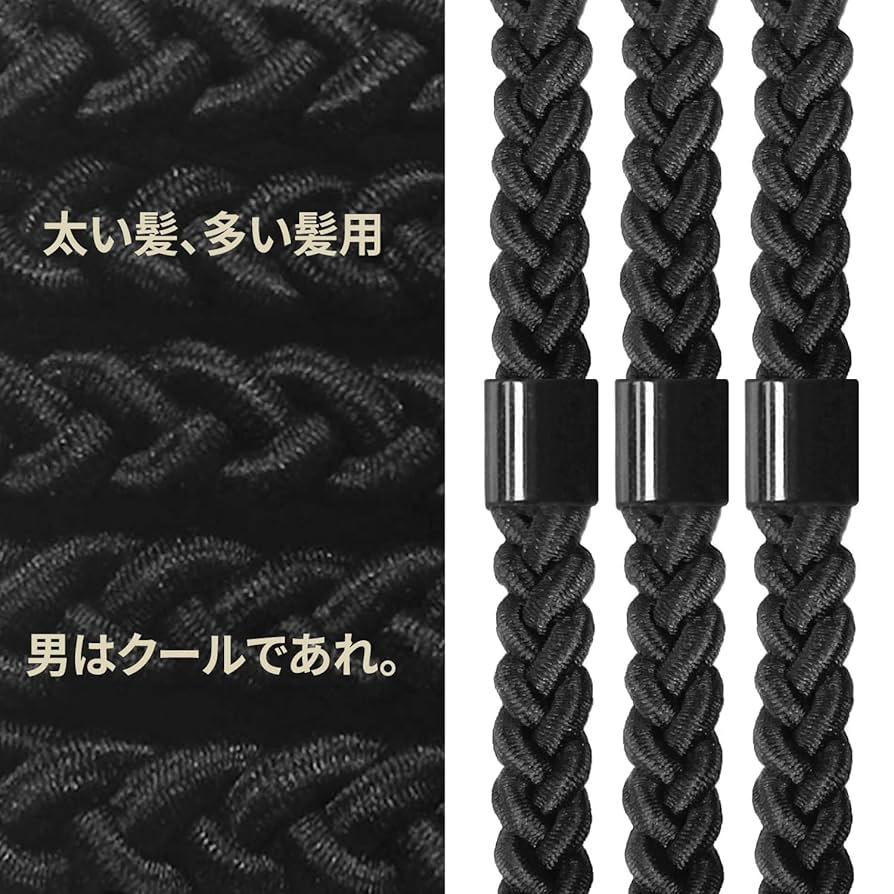 Amazon | [HAVHAF] メンズヘアタイ 5本入 - バンズカーリー用