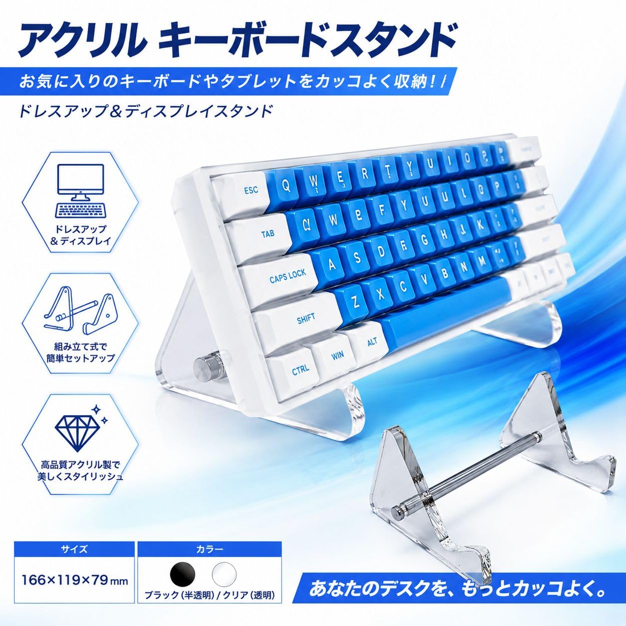Amazon.co.jp: アクリル キーボードスタンド ディスプレイスタンド