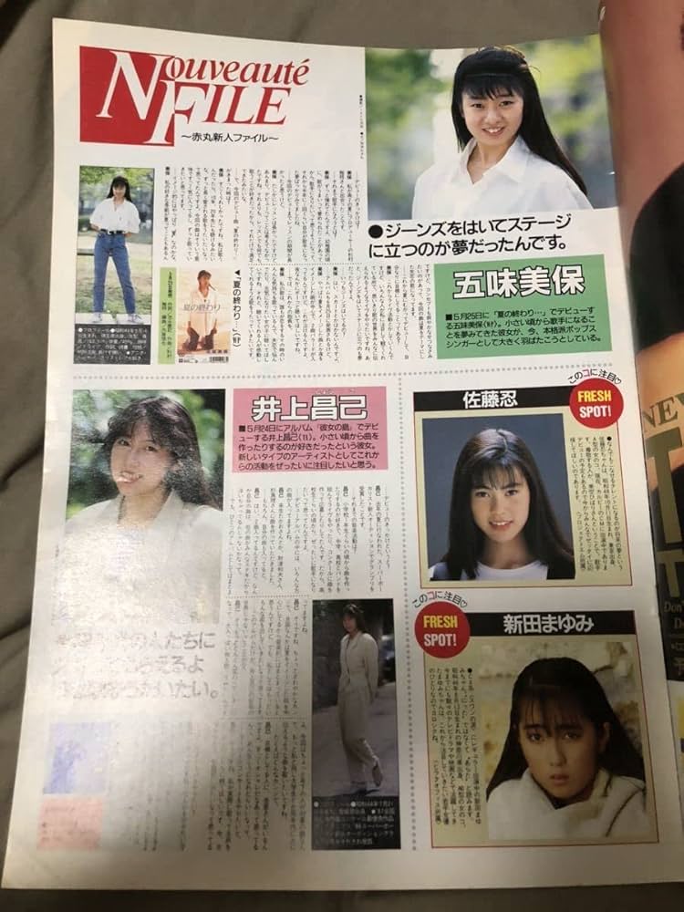 田原俊彦　ポスター　非売品　大阪ガスファンヒーターCM起用　1988年　昭和 田原俊彦 ポスター 非売品 大阪ガスファンヒーターCM起用 1988年