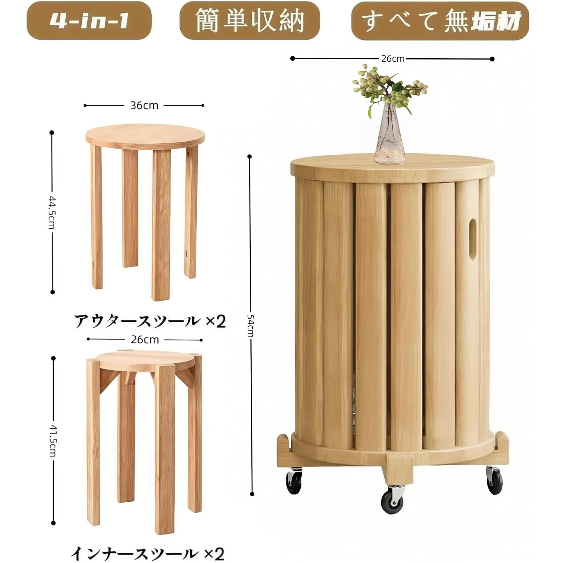 Amazon.co.jp: スツール 4脚セット 省スペース スタッキングチェア