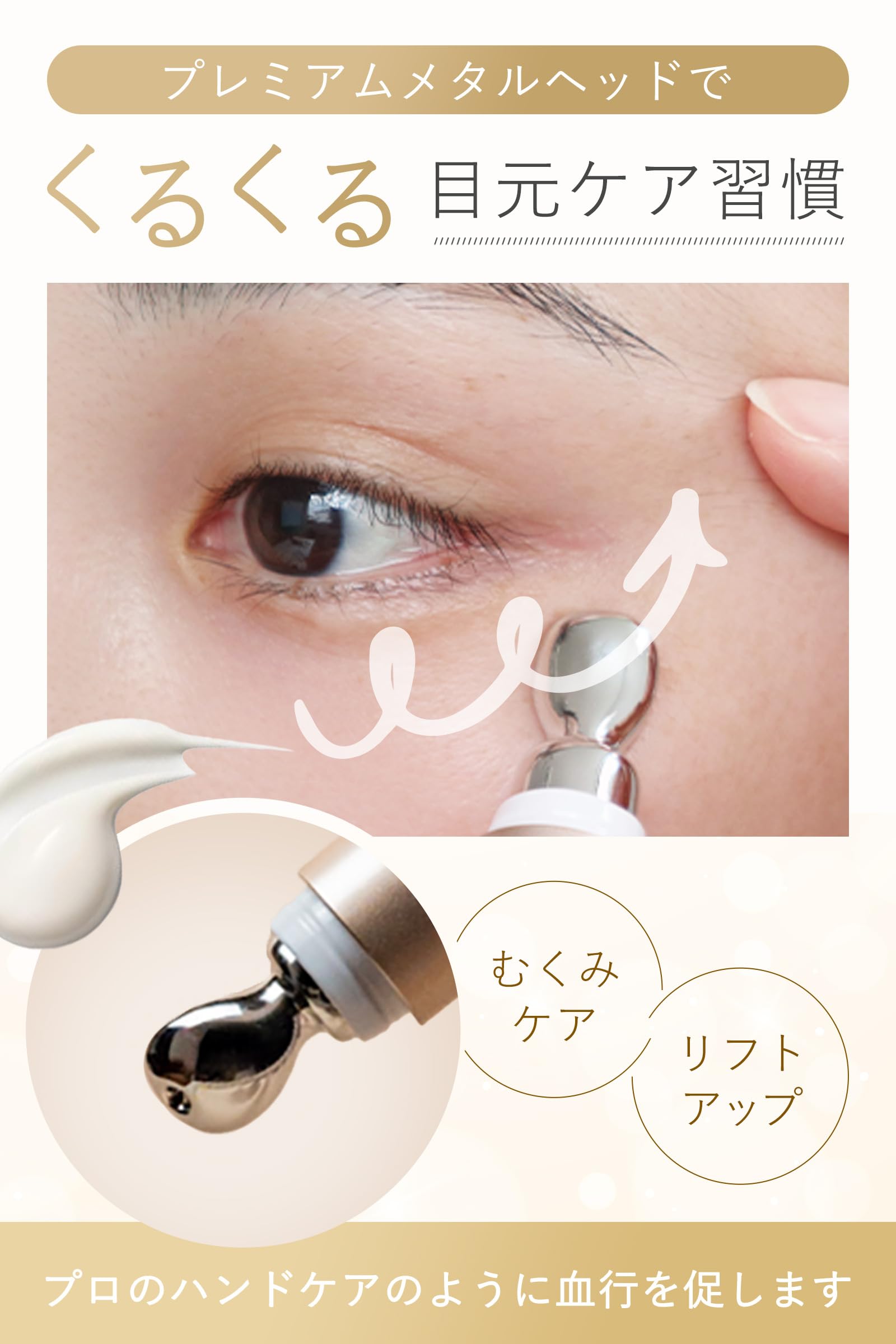 Amazon | idio アイクリーム エイジングケア ヒト幹細胞エクソソーム