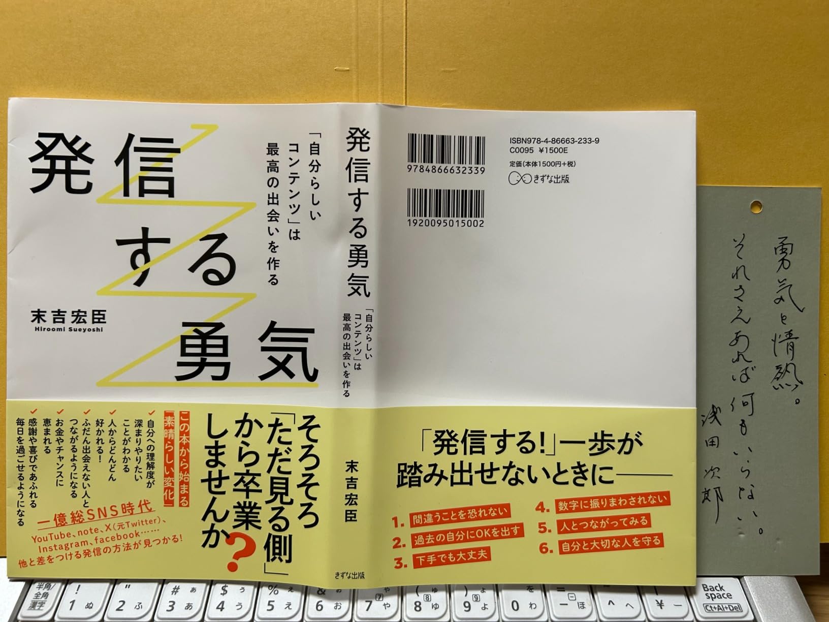 お客様イメージ
