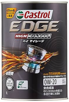 Castrol EDGE 0W-20　FE 8L (カストロール 0W-20） Amazon.com: Castrol EDGE 0W-20 Advanced Full Synthetic Motor