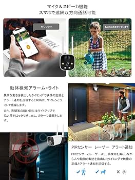 Amazon.co.jp: 防犯カメラ 屋内屋外兼用 ワイヤレス ソーラー