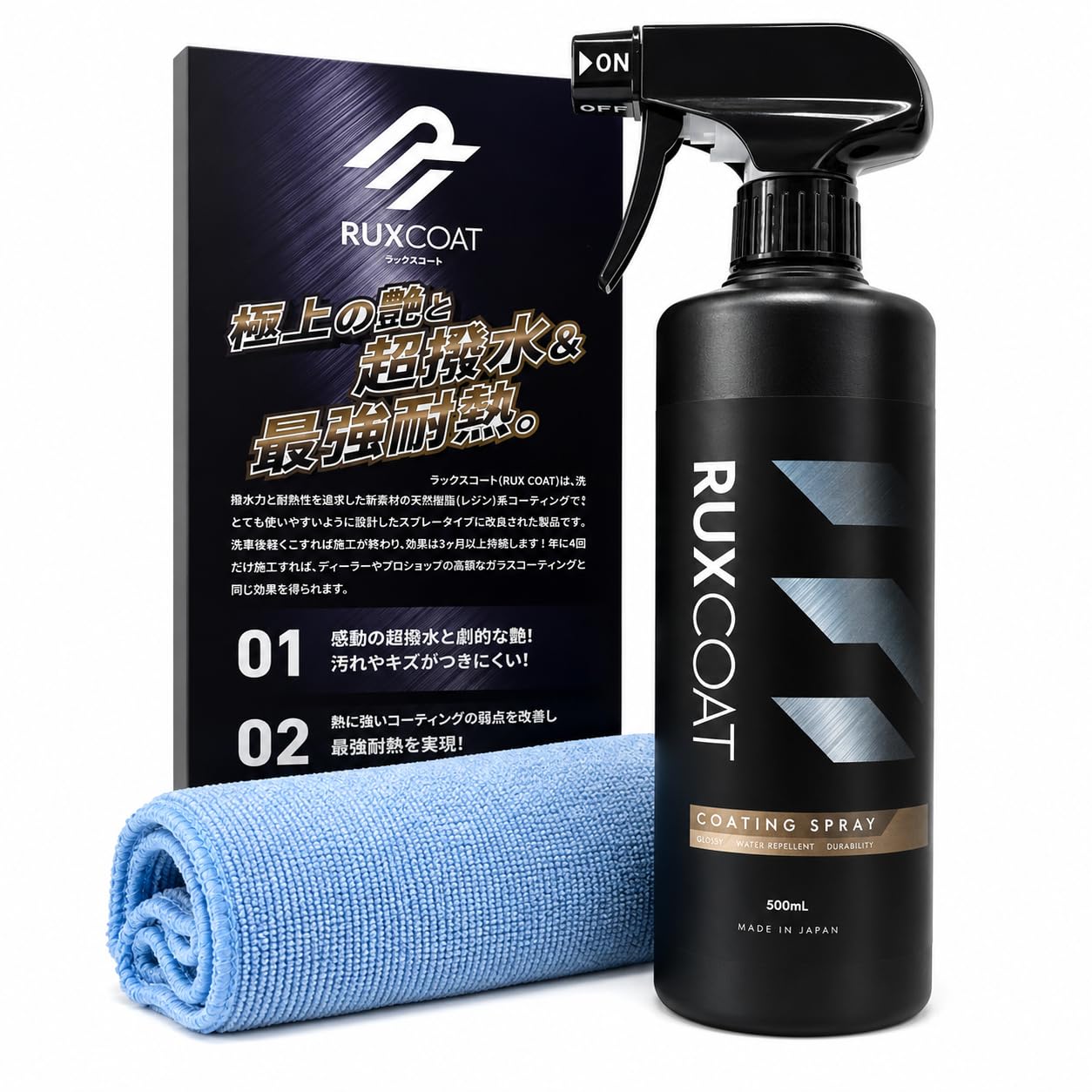 【日本製】極艶 超撥水 新素材天然レジンコーティング RUXCOAT 大容量50 Amazon | [RUXCOAT] 車 コーティング 最強 次世代レジンコーティング