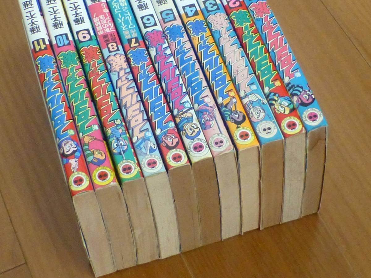 Amazon.co.jp: 新プロゴルファー猿（全11巻完結セット）別コロ