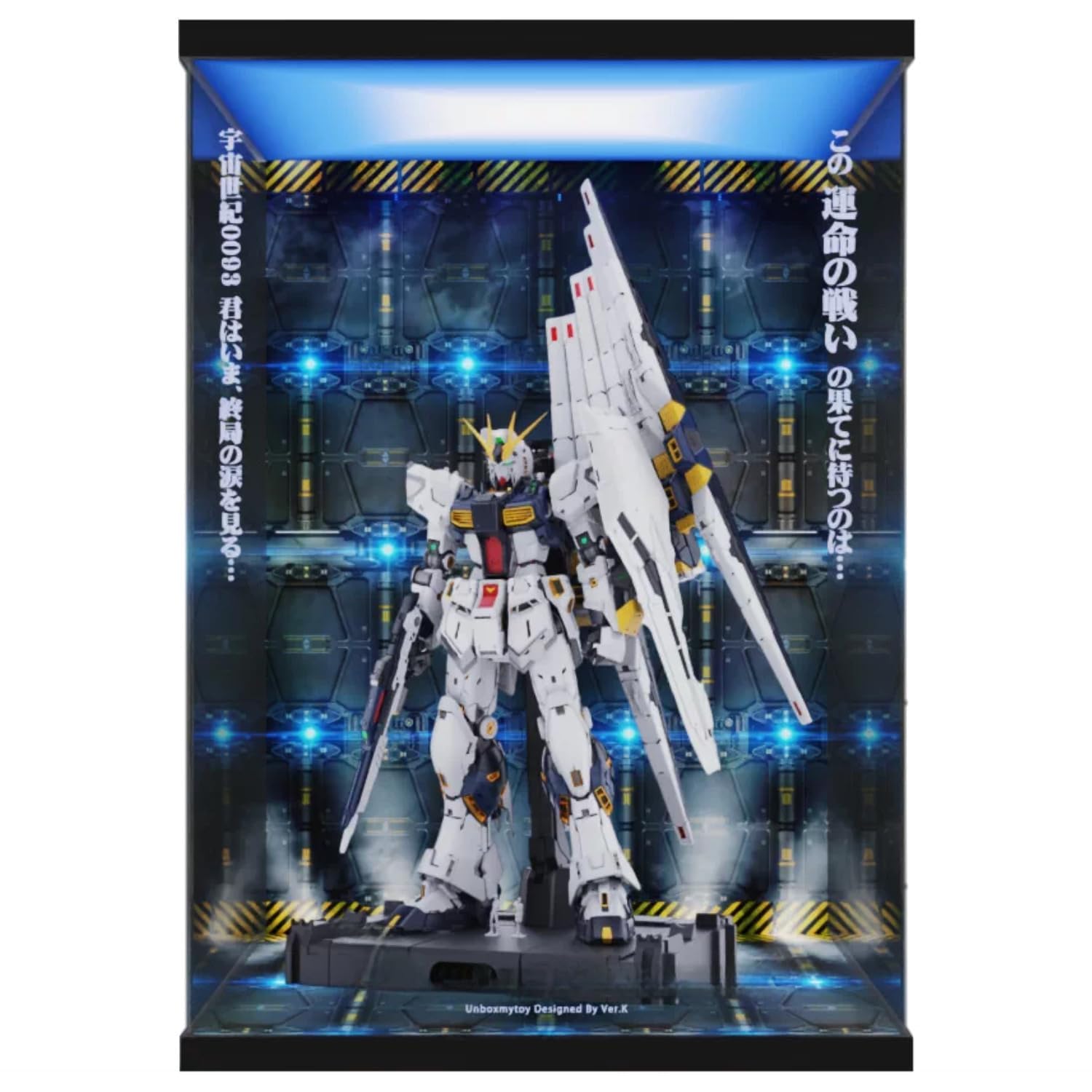 Amazon.co.jp: pg unleashed 1/60 ニューガンダム 専用 フィギュア