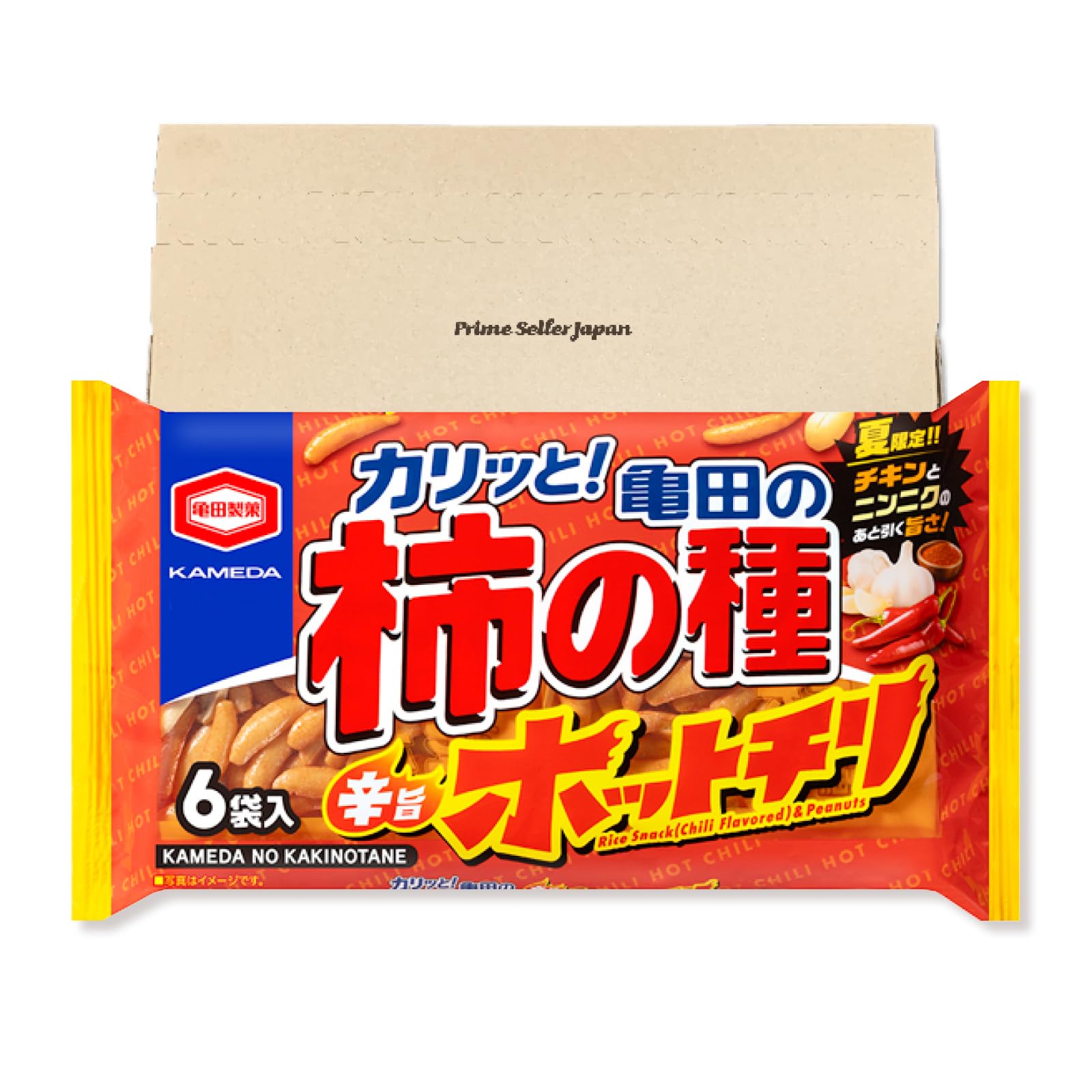 柿ピー Amazon.co.jp: 亀田製菓 亀田の柿の種 辛旨ホットチリ 164g