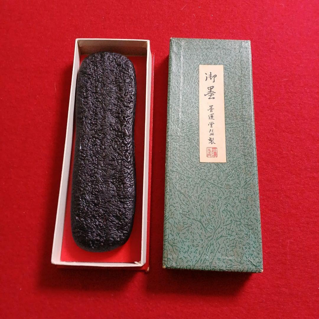 Amazon.co.jp: 書道用墨 墨運堂監製 御墨 : 文房具・オフィス用品