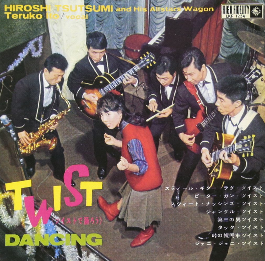 Amazon.co.jp: ツイストで踊ろう: ミュージック