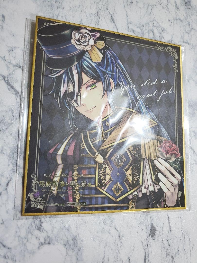 あくねこ展 特典 色紙 ボスキ | ANAV.IT