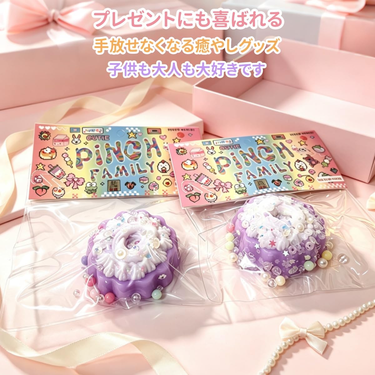 Amazon | 【季節限定】 めろジョイ スクイーズ メロジョイ 水感 すくい