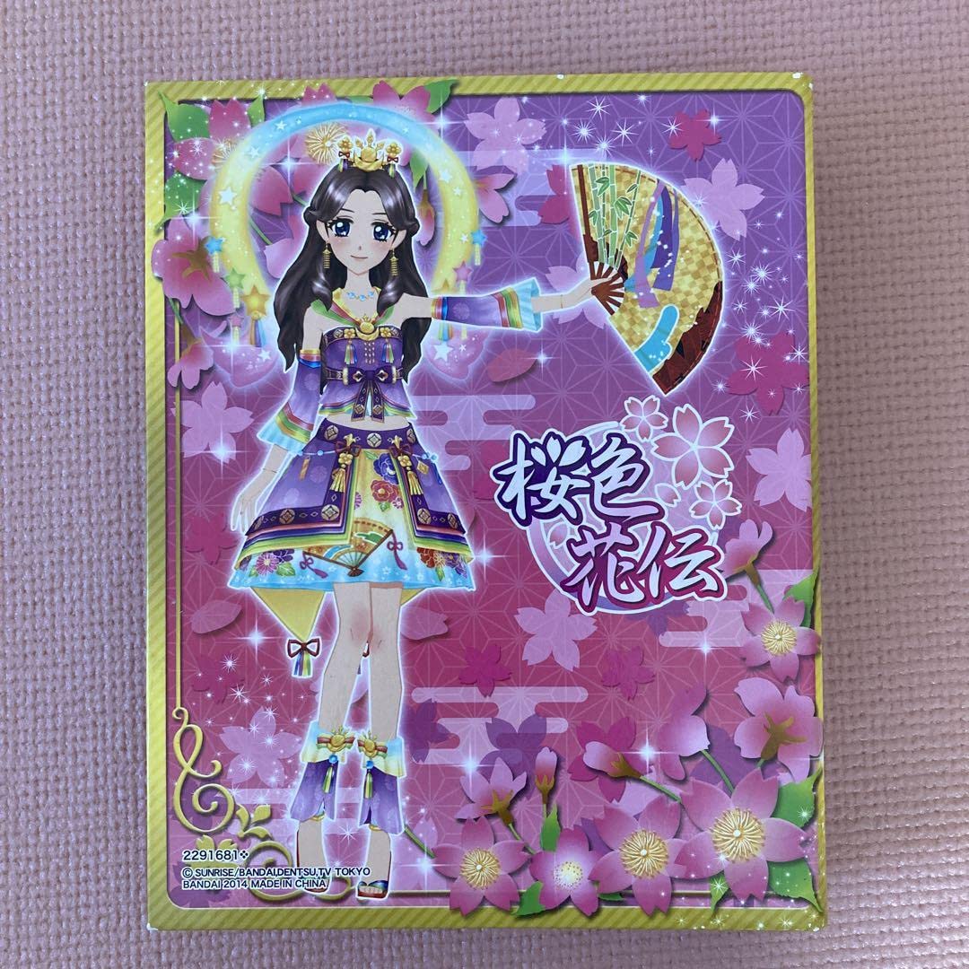 Amazon.co.jp: アイカツ sangriarosa 桜色花伝 バインダー : ホビー