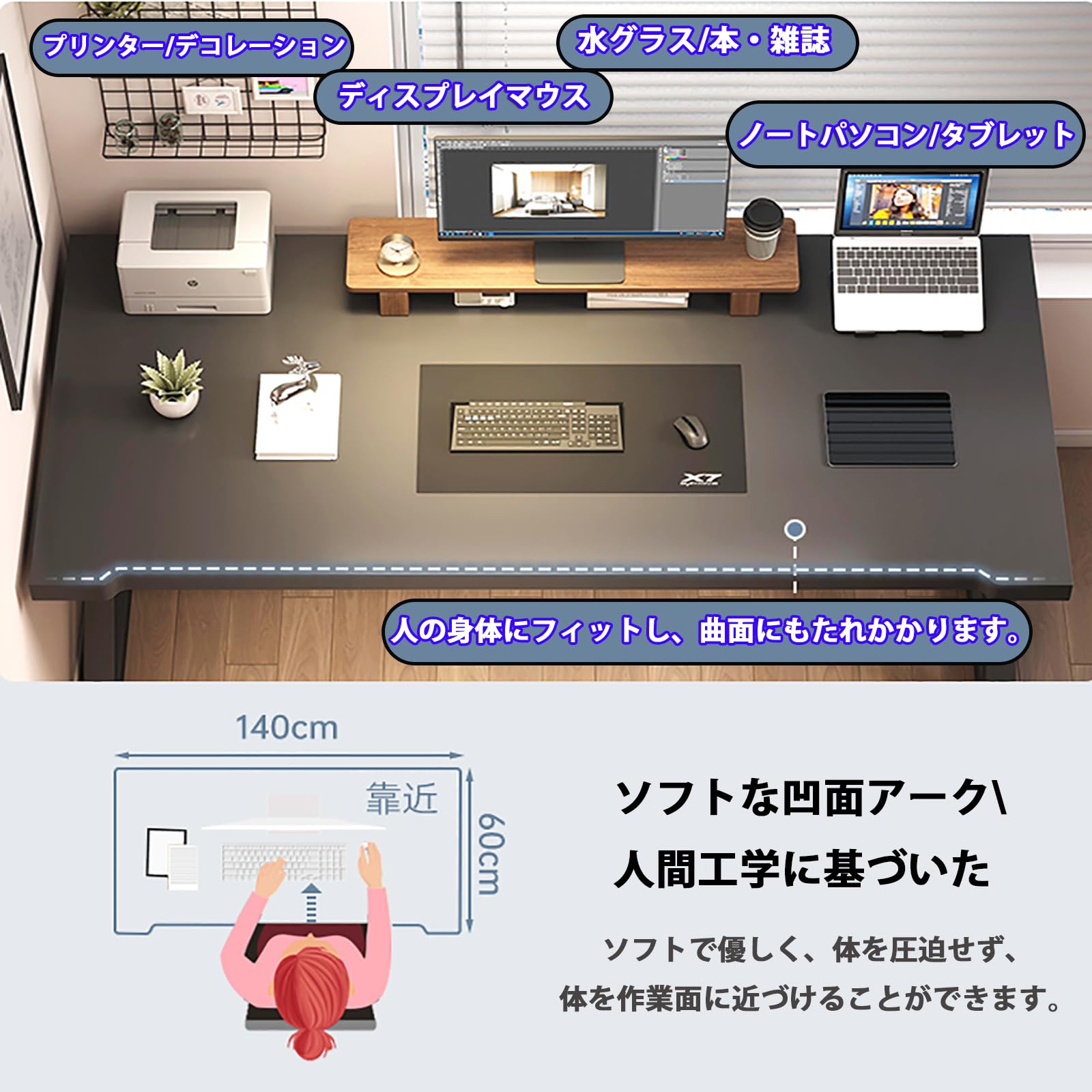 Amazon | REBOTZ パソコンデスク ゲーミングデスク 長さ100/120/140