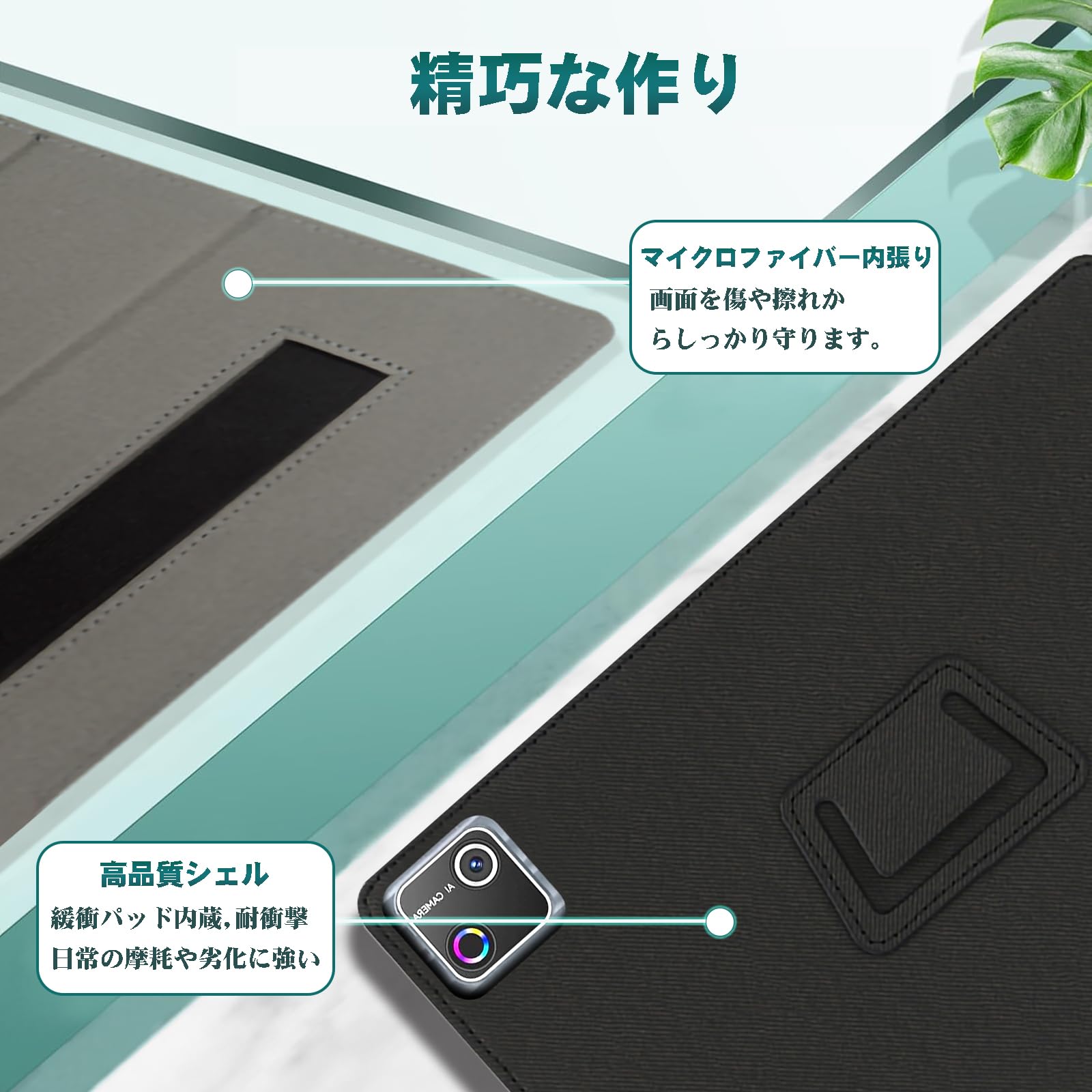Amazon.co.jp: HEFENGKU HiGrace タブレットケース Android15 10インチ