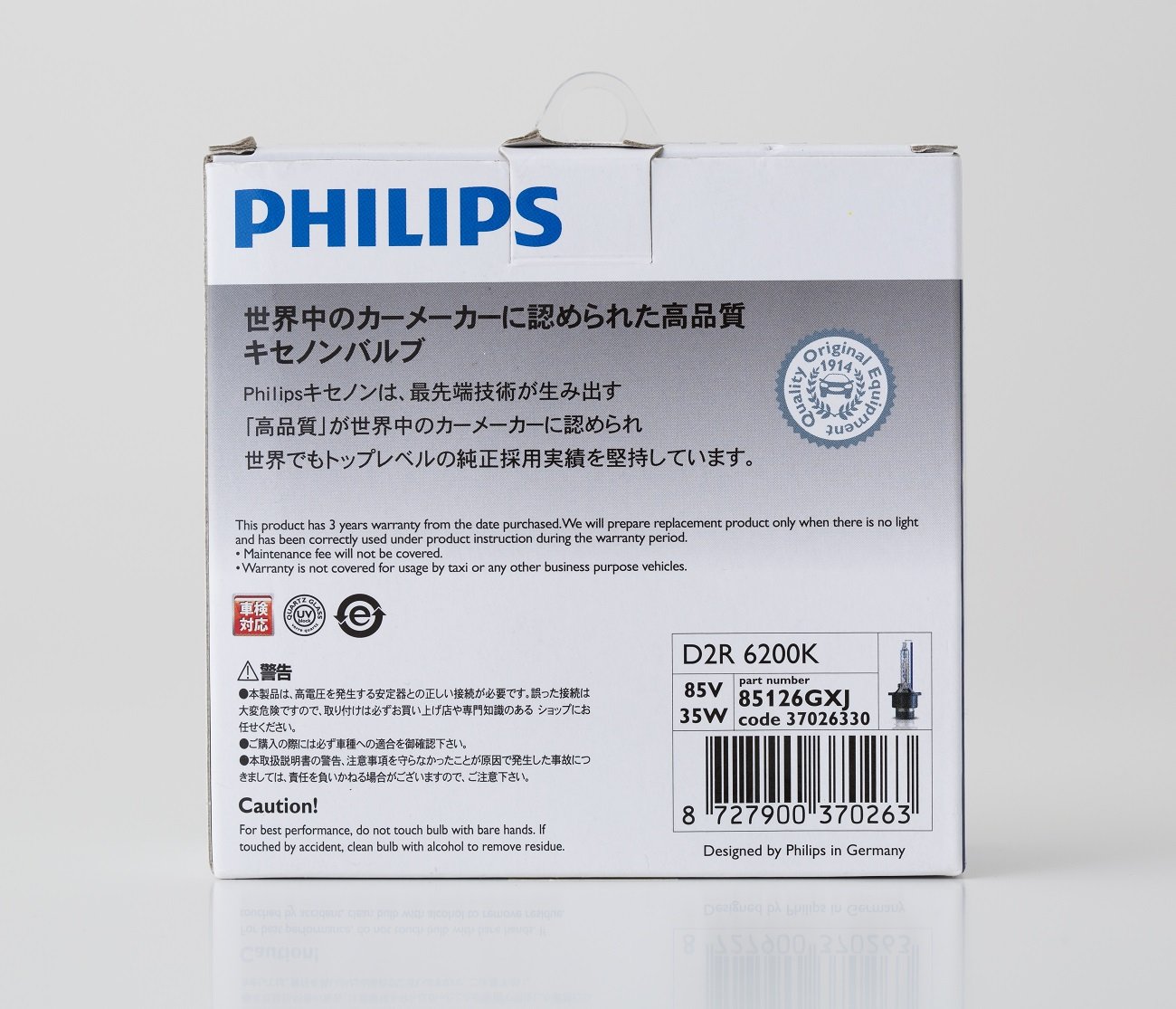 Amazon.co.jp: Philips Ultinon GX 85126GXJ HID Headlight Bulb, D2R