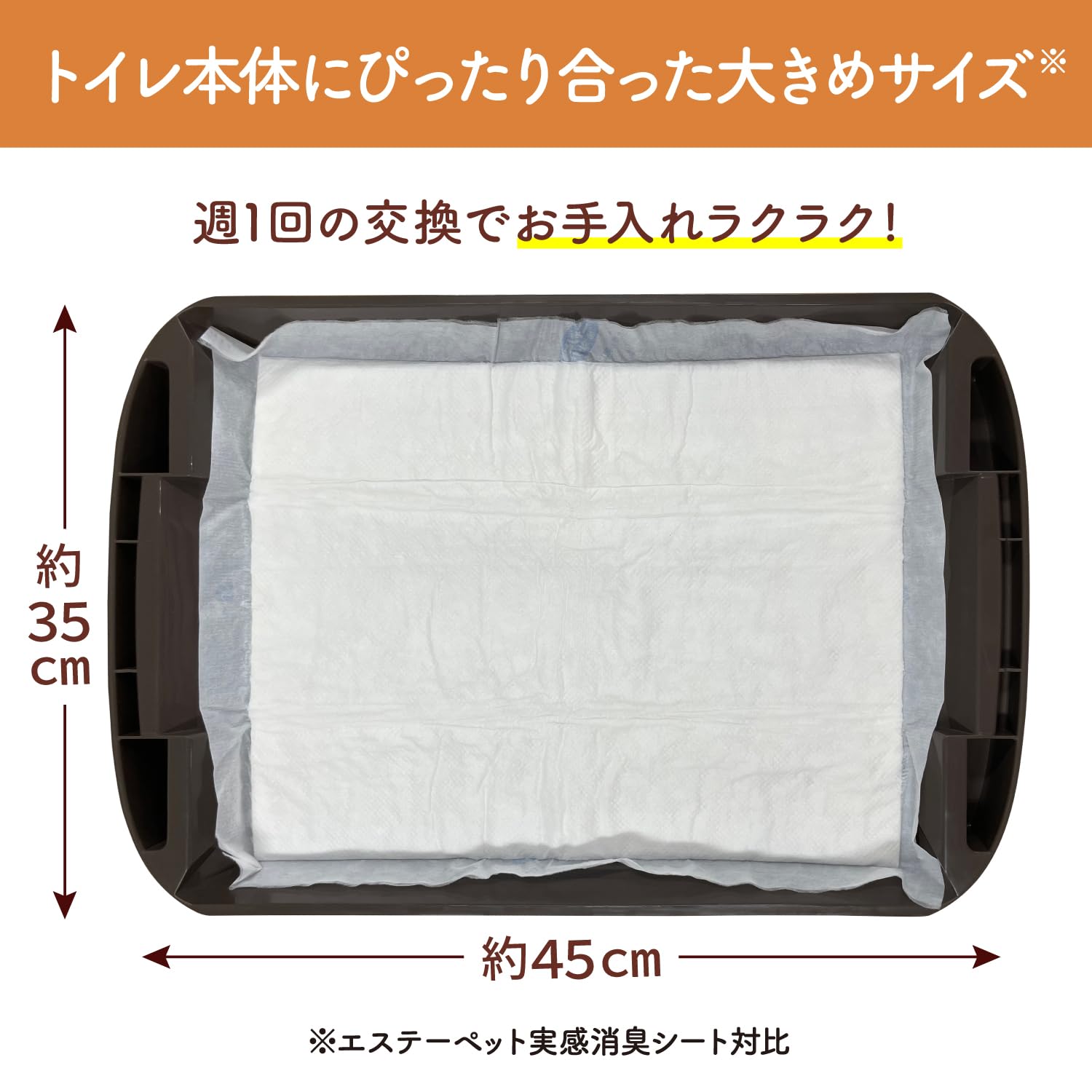 Amazon | ニャンとも清潔トイレ [3つの脱臭成分で強力脱臭] 脱臭・抗菌