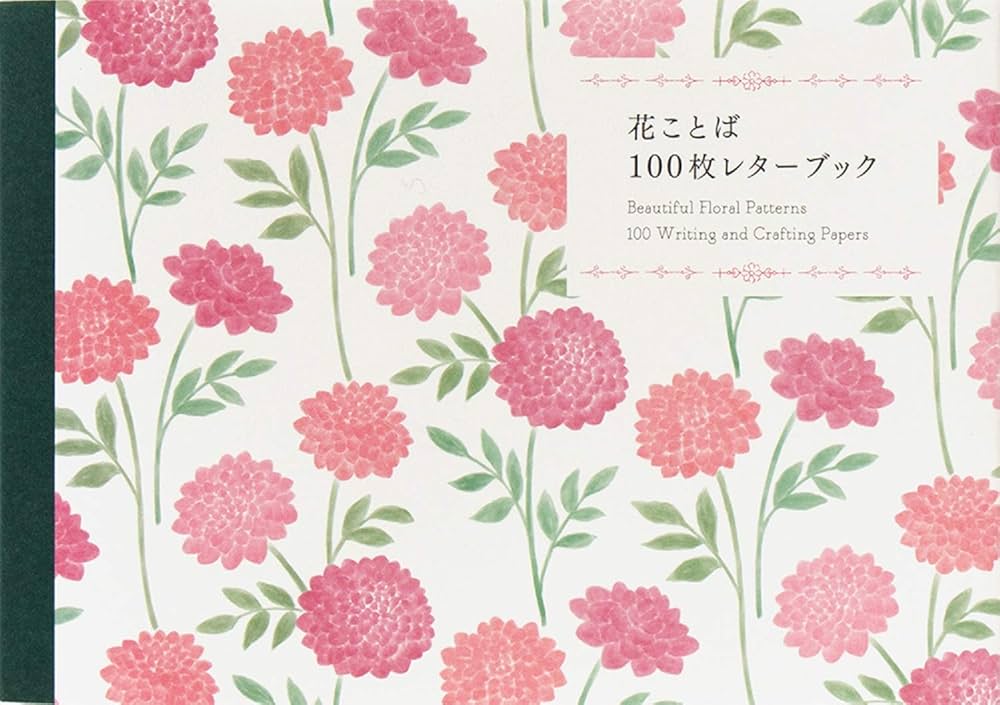100枚レターブック　その他メモまとめ売り PIE International 100枚レターブック