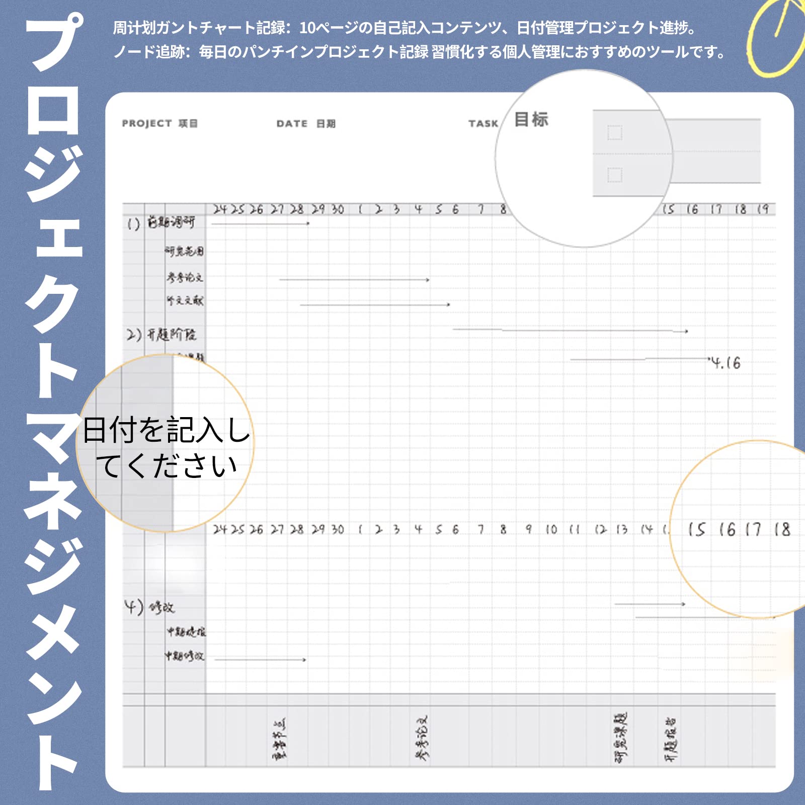 Amazon.co.jp: weeks週間手帳 システム手帳 48K 軽い 縦長 日毎週月額