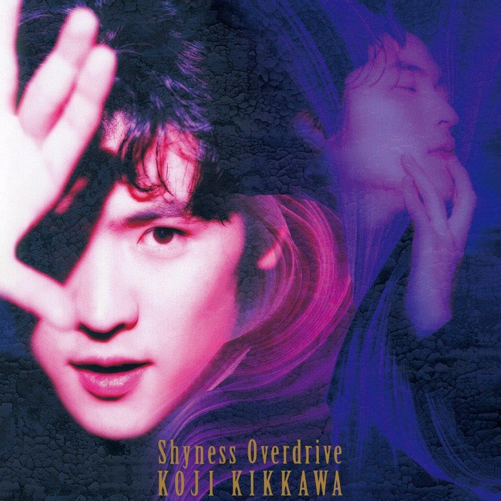 吉川晃司/ SHYNESS OVERDRIVE ’92 LIVE DVD 新同品 Amazon.co.jp: Shyness Overdrive - 吉川晃司: ミュージック