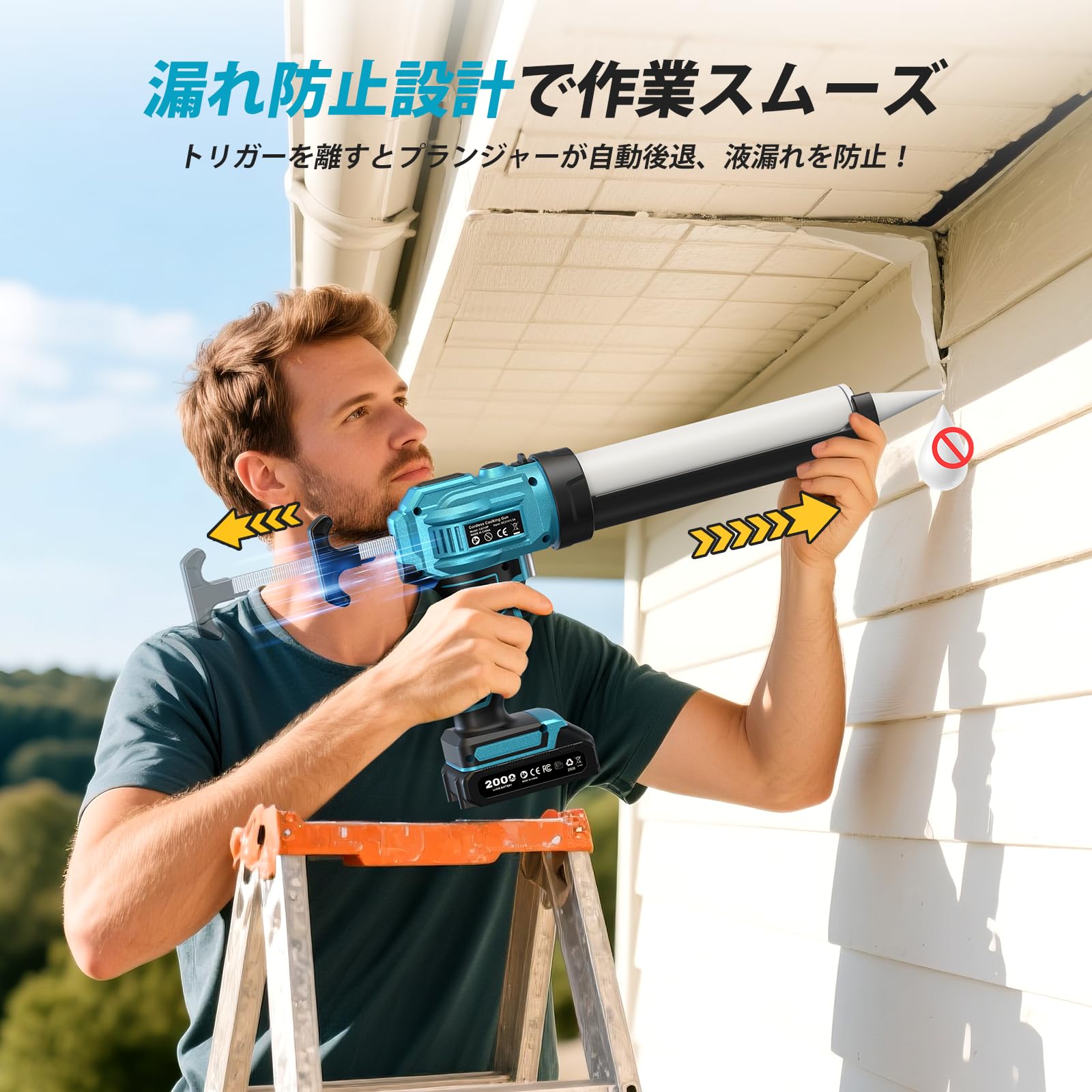 Amazon | SEESII コードレスコーキングガン 電動 シーリングガン 充電