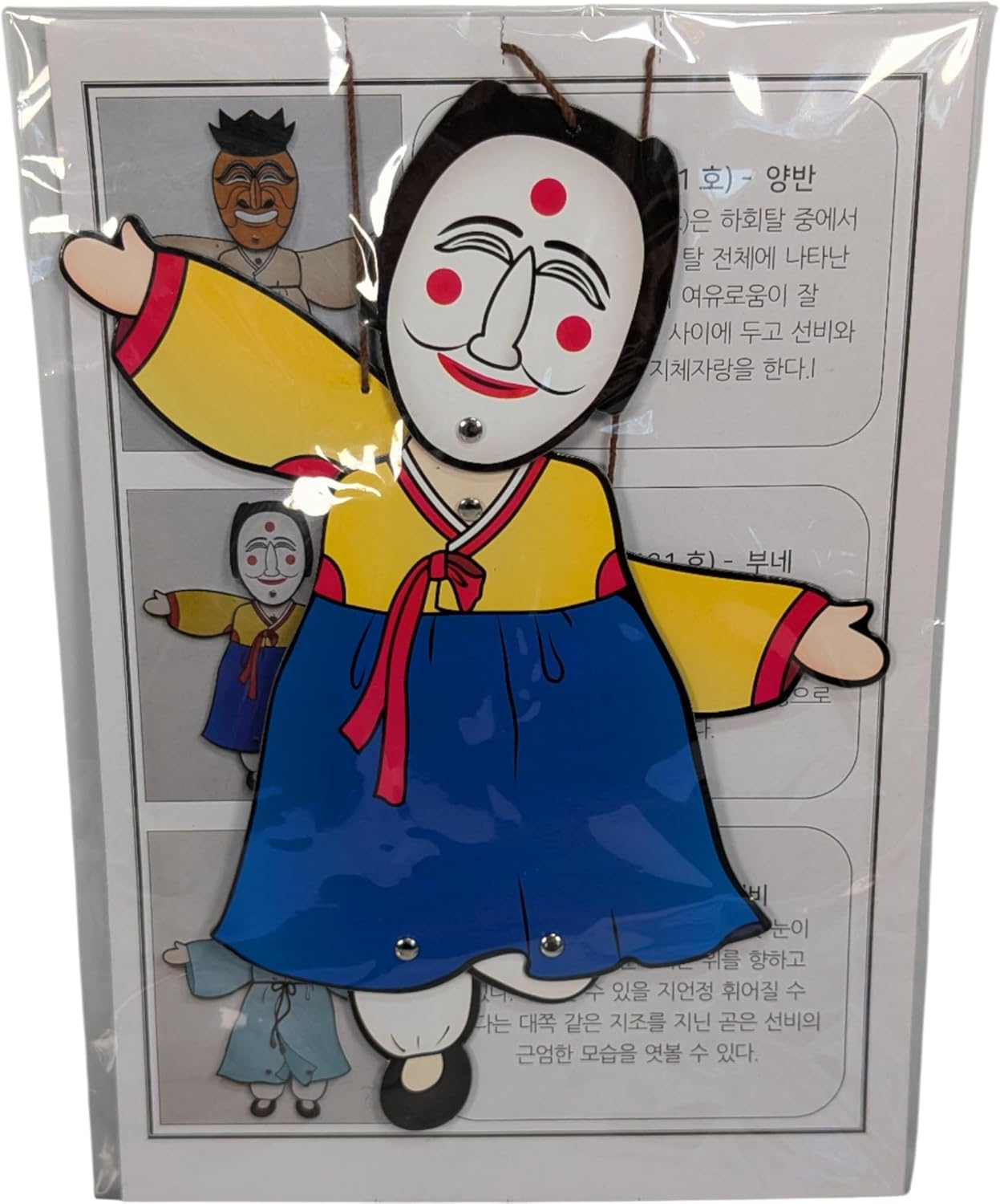 Hahoe Bune Puppet (Flirtatious Woman) - Korean Folk Art Souvenir - Jointed 26cm