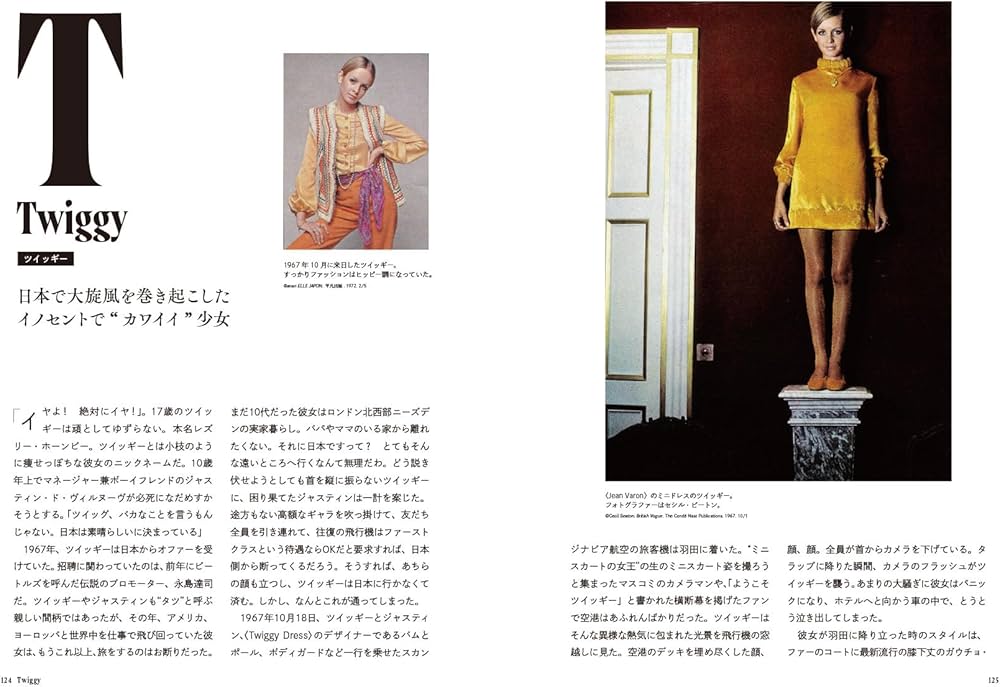 フィフティーズ　ファッション　本 50sFashionStyle 1 |本 | 通販 | Amazon