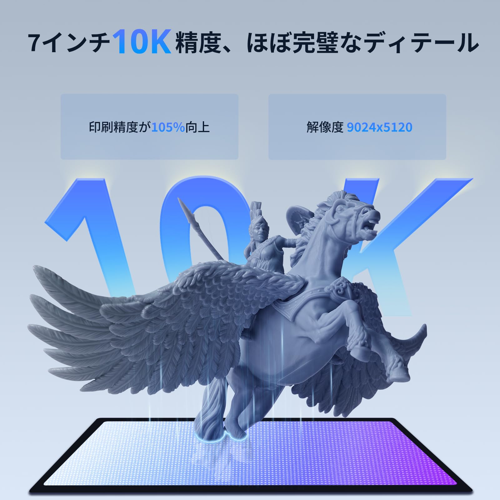 ANYCUBIC Photon Mono 4 Ultra 10K 3Dプリンター