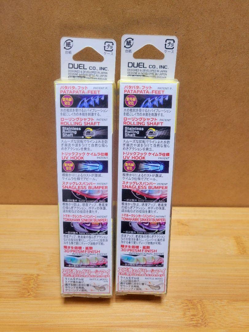 Amazon.co.jp: パタパタエギ2本セット : スポーツ＆アウトドア