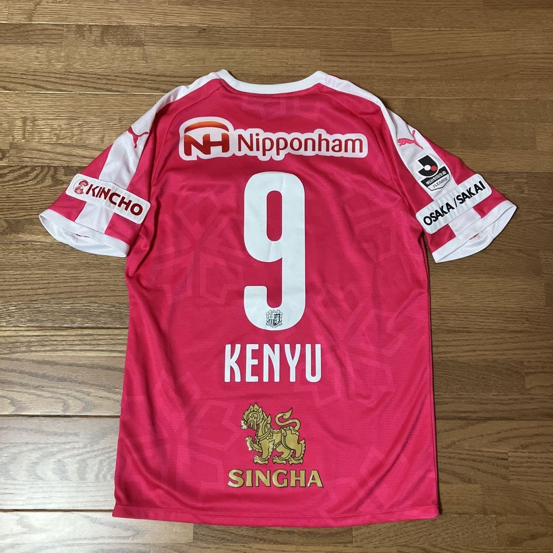 セレッソ大阪 杉本健勇 ユニフォーム