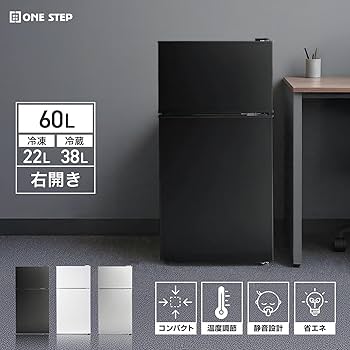 Amazon | 【コンパクト・省エネ設計】 匠plate 冷蔵庫 60L