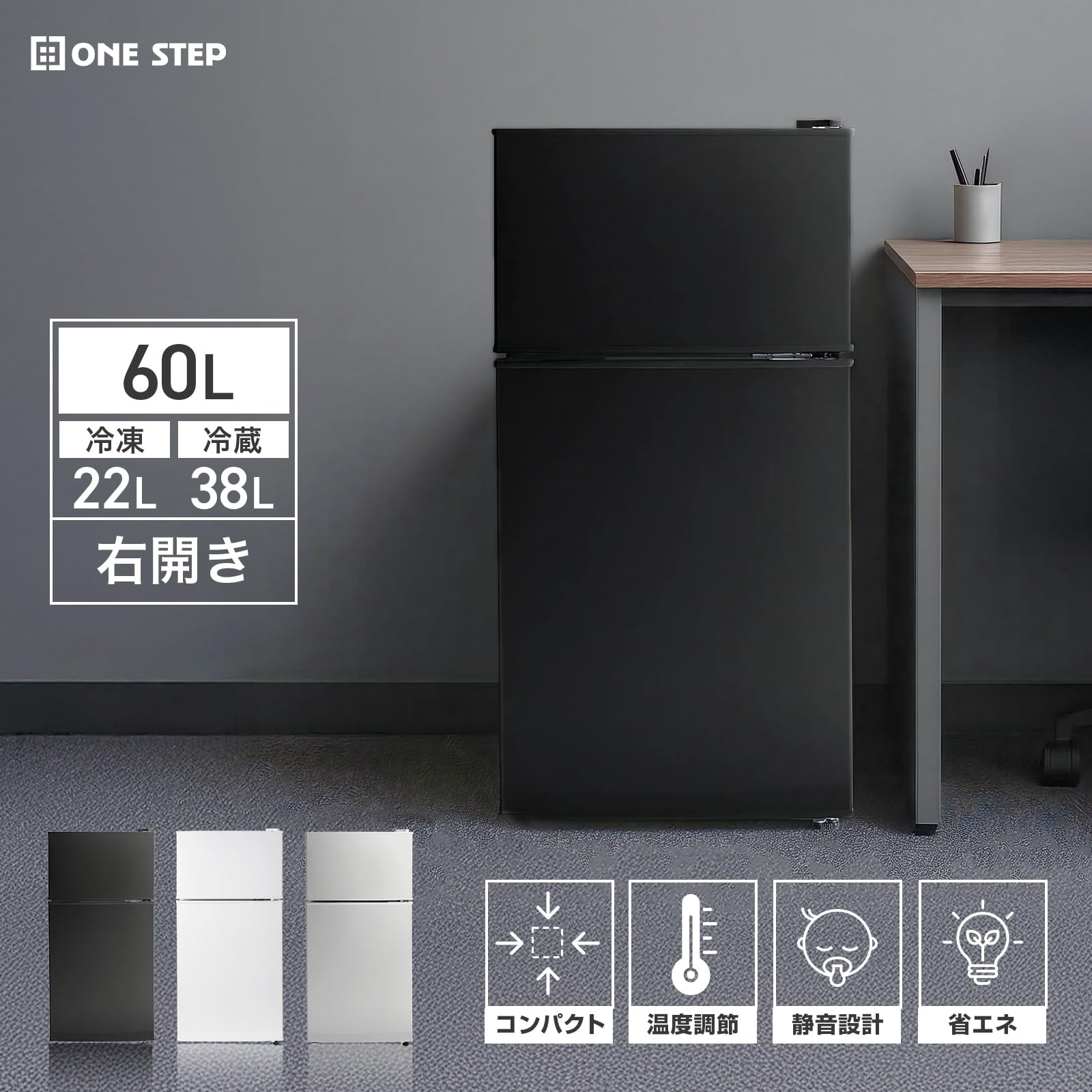 Amazon.co.jp: 【一人暮らしにちょうどいい！】 SKK 冷蔵庫 60L