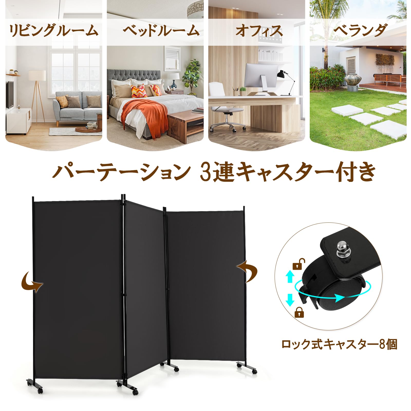 パーテンション　3連 Amazon｜GYMAX パーテーション 3連 高さ180cm 幅260cm 間仕切り
