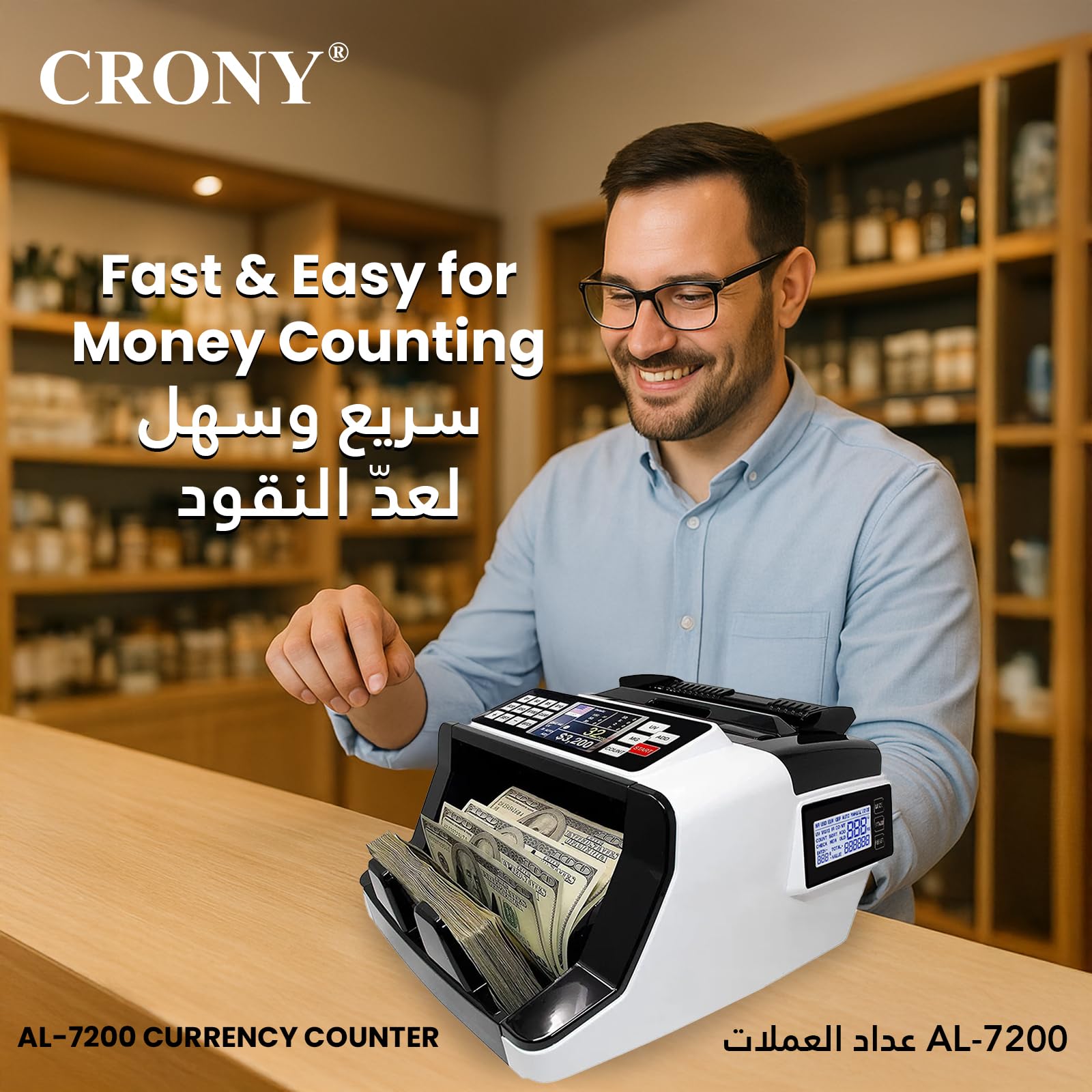CRONY Money Counter Machine Banknote - AL-7200 Portable Counting For Any  Currency AED USD EUR SAR, UV MG IR DD Counterfeit Bill Detection Cash  Counting with Dual Display ≥1000bills/min : Amazon.ae: Office