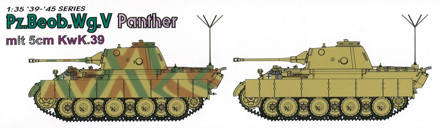Amazon | プラッツ 1/35 第二次世界大戦 ドイツ軍 パンターD型 砲兵 