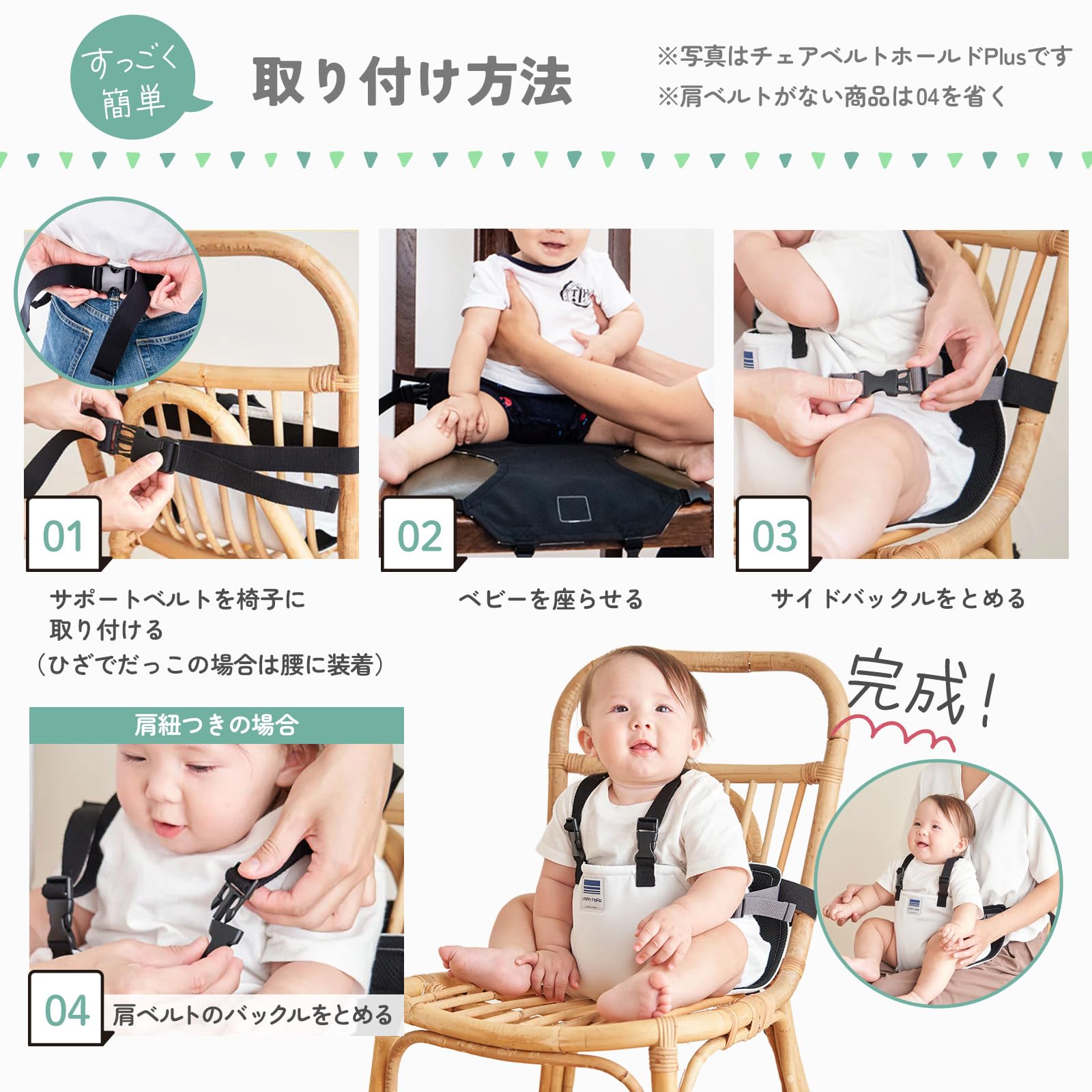 Amazon | [日本エイテックス] キャリフリー チェアベルト 日本製 椅子