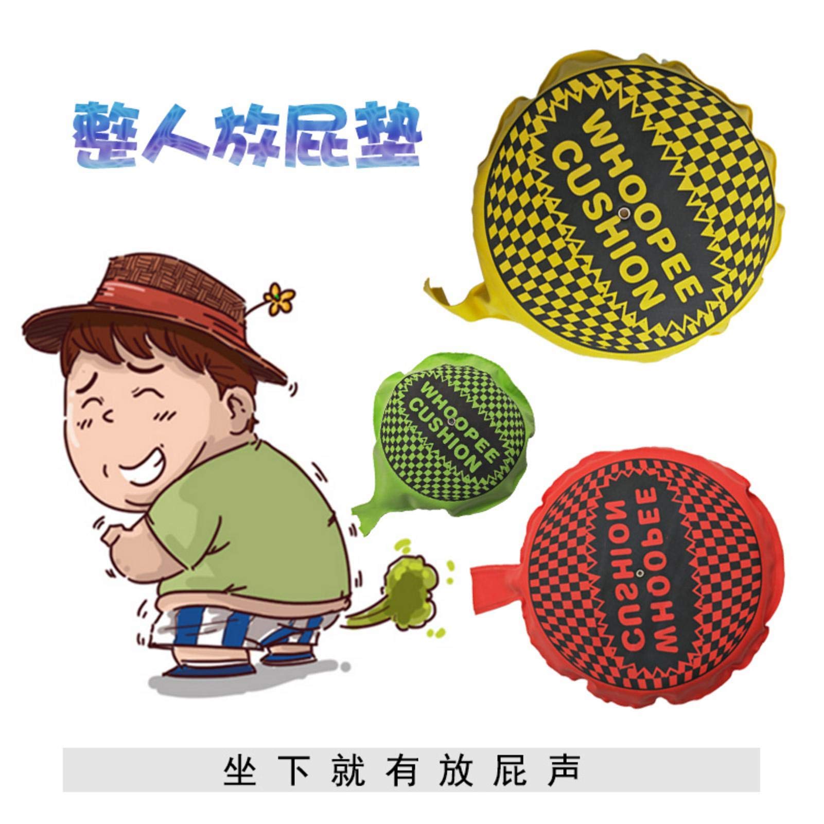 Coussin Péteur Farce – Jouet Qui Pète Avec Son Réaliste, En Caoutchouc, Taille Petit Ou Grand – Pour Blagues, Poisson D'avril, Anniversaires