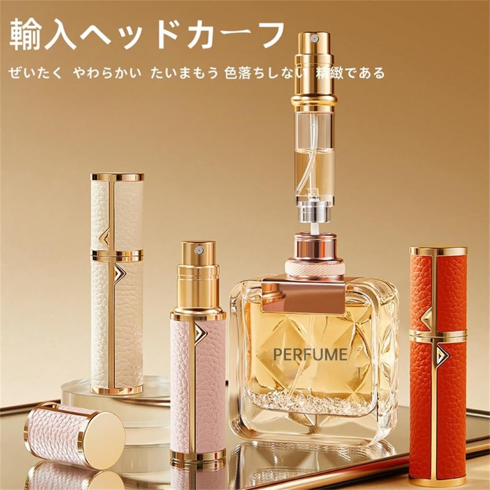 ルイヴィトンアトマイザー携帯用香水ケース