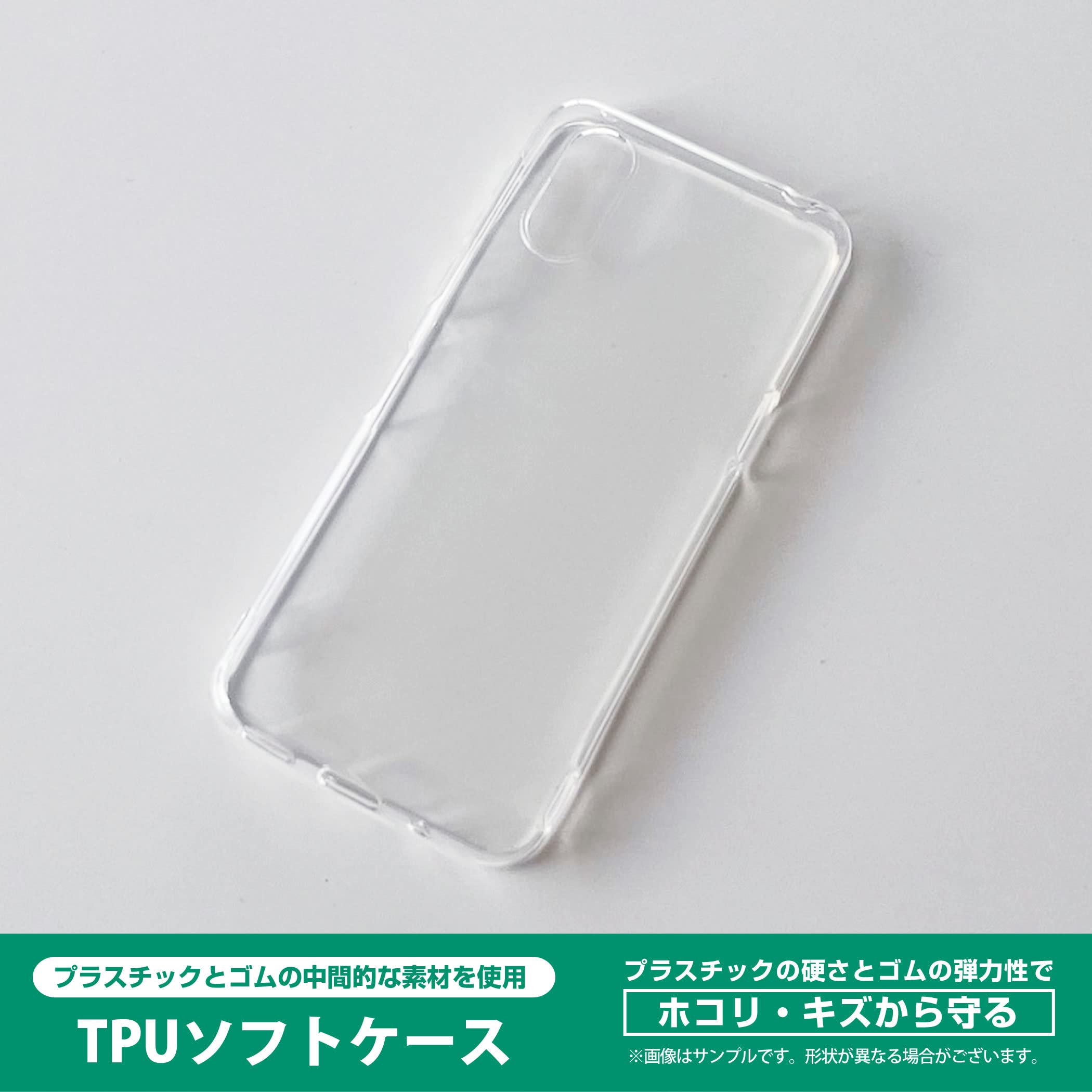 Amazon.co.jp: シンプルスマホ7 A404SH 対応 ソフトケース SoftBank