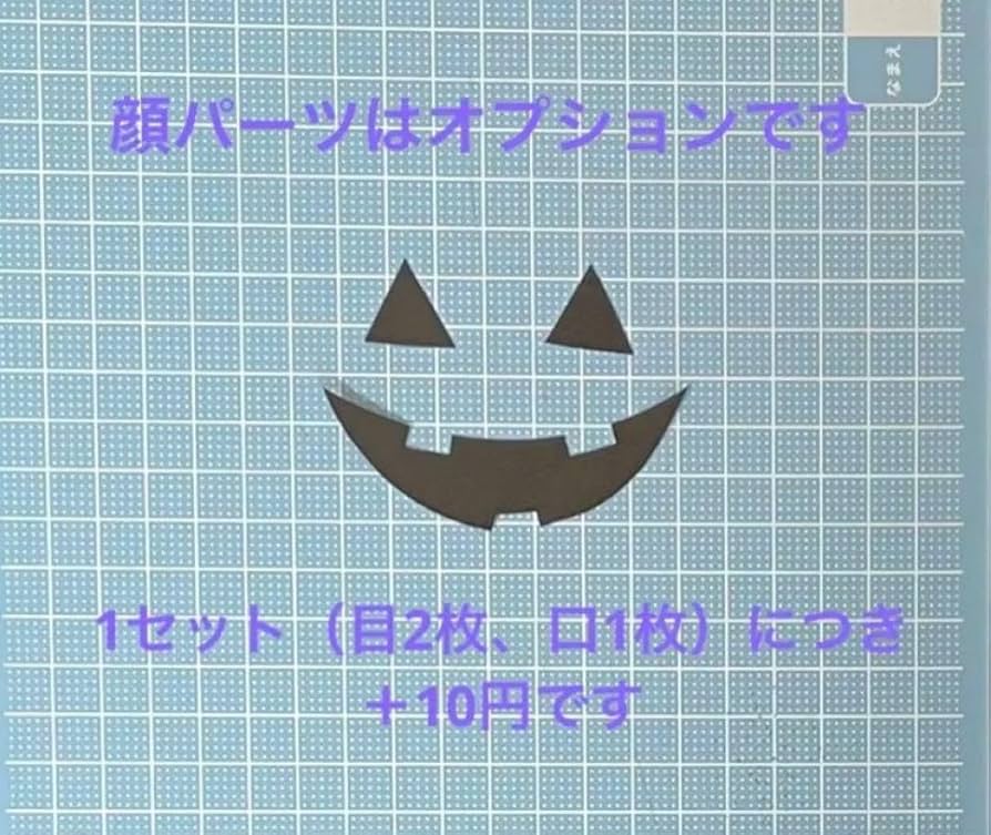 ハロウィン　リース　製作キット　壁面飾り　吊るし飾り　秋　保育　高齢者　クラフト ハロウィン リース 製作キット 壁面飾り 吊るし飾り 秋 保育 高齢者