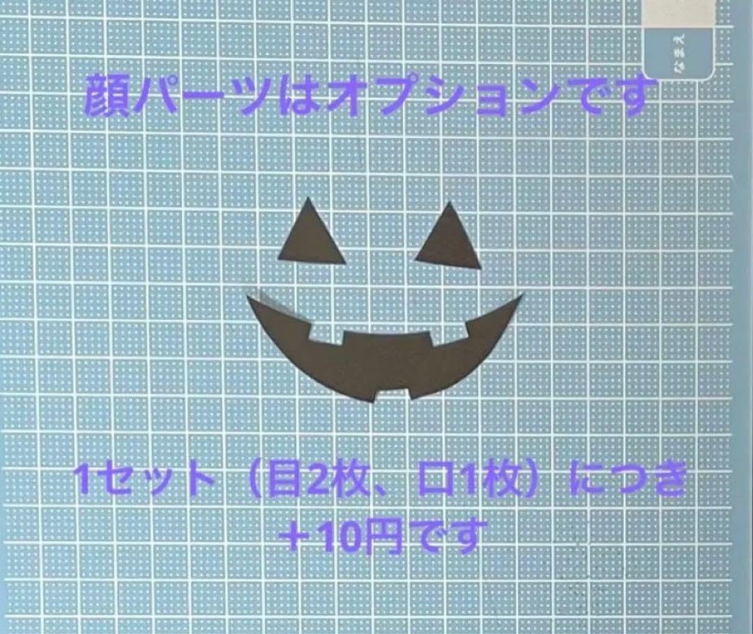ハロウィン　リース　製作キット　壁面飾り　吊るし飾り　秋　保育　高齢者　クラフト ハロウィン リース 製作キット 壁面飾り 吊るし飾り 秋 保育