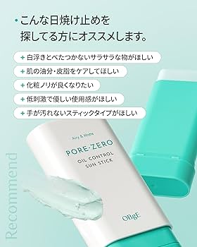 日焼け止め Qno Amazon.co.jp: KOSE コーセー サンカット 日焼け止め 透明