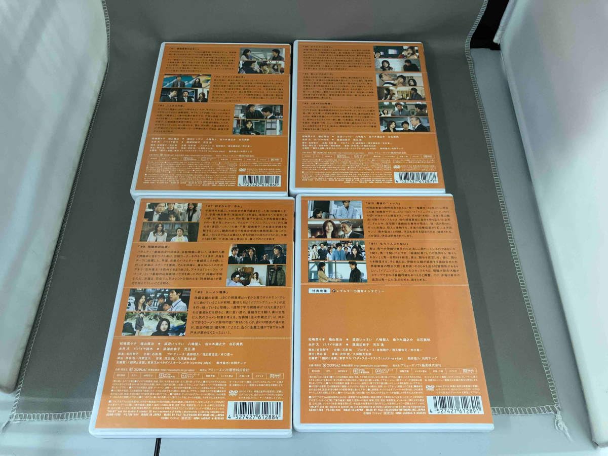 Amazon.co.jp: DVD 美女か野獣 DVD-BOX 松嶋菜々子 福山雅治