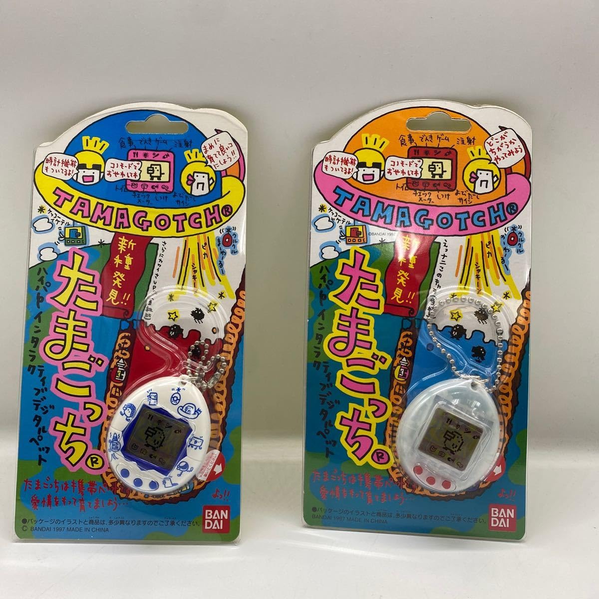 Amazon | 未使用 新種発見！！たまごっち 白 クリアホワイト 2点セット  