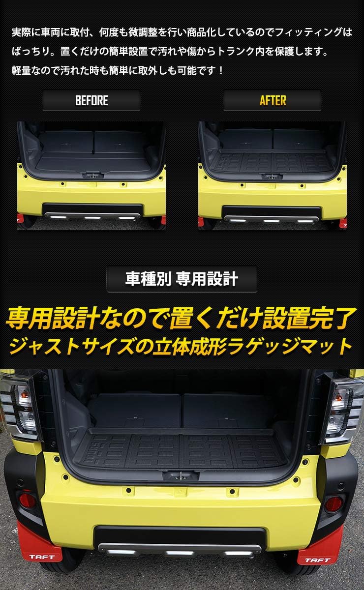 タフト専用ラゲッジボード「無骨板」+shunityオリジナルフック タフト専用ラゲッジボード「無骨板」+shunityオリジナルフック