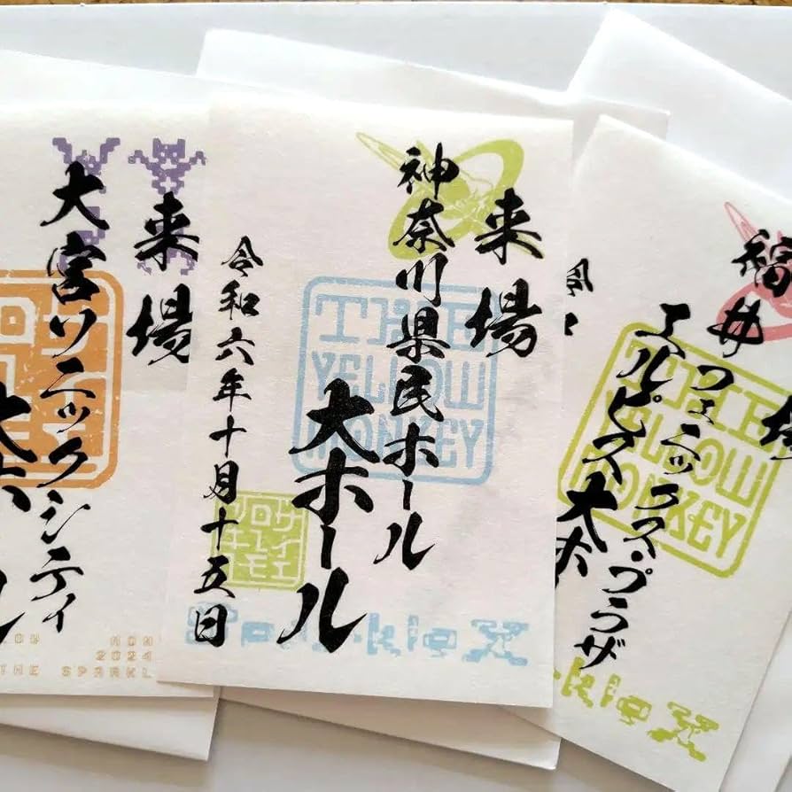 Amazon | THE YELLOW MONKEY グッズ 来場スタンプステッカー