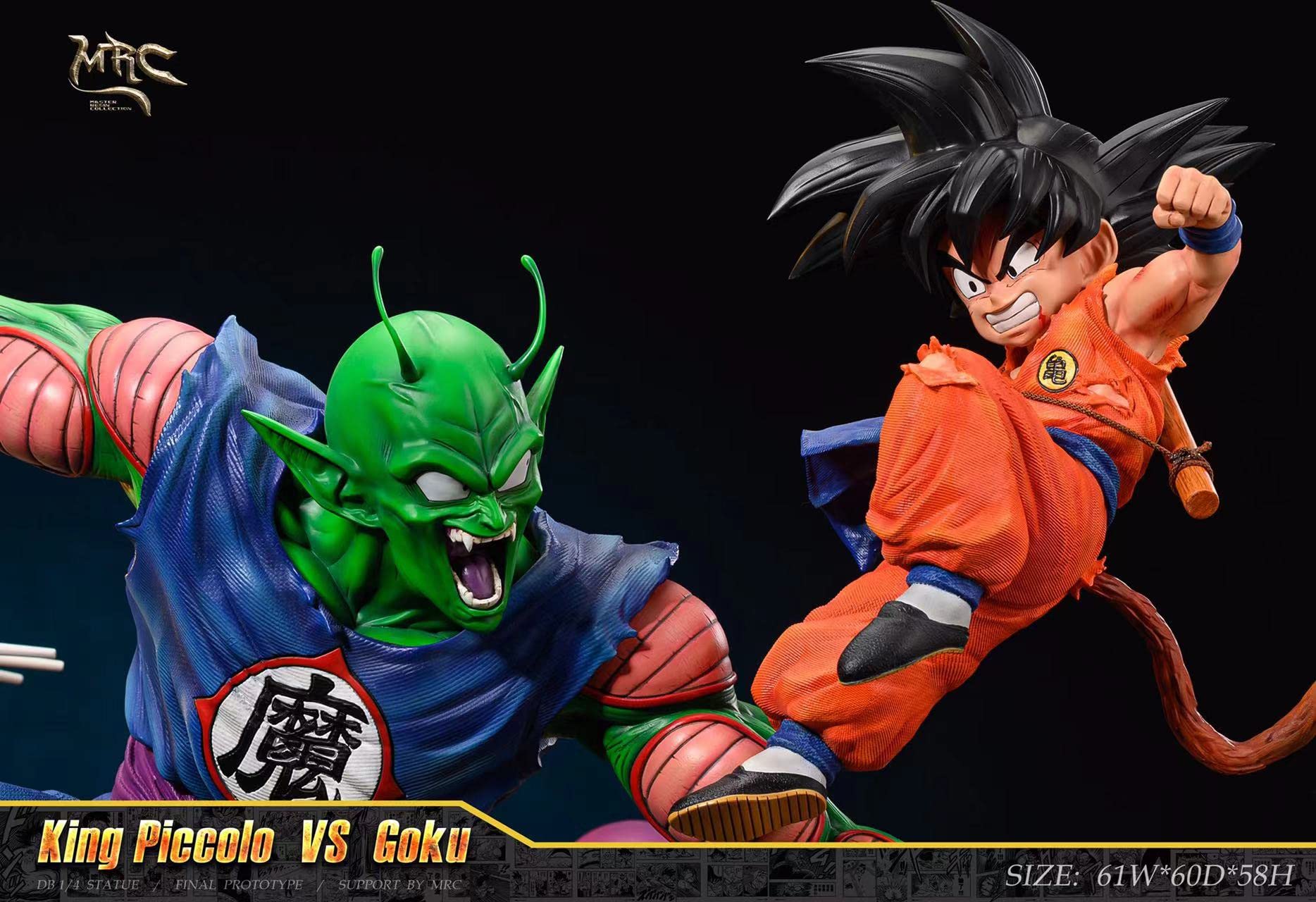 ドラゴンボール ピッコロ大魔王 武士 フィギュア ガレージキット 塗装