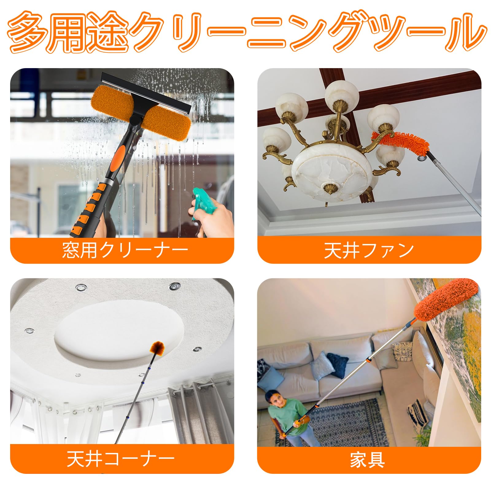 Amazon｜LAANPOLE 6m伸縮式ホコリ取り ハンディセット（延長ポール付属