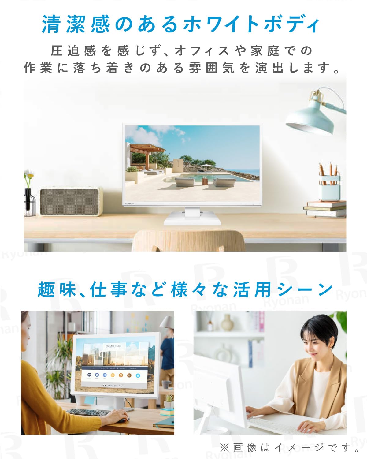 1ヶ月保証/液晶モニター/ディスプレイ/ワイド/広視野角/ADSパネル/21.5型/アイ・オー・データ/IO DATA/LCD-MF224EDW/良品/中古品/JKN4335/ LCD-AH221EDシリーズ | 広視野角ADSパネル採用 21.5型ワイド液晶